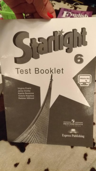 Тест starlight 2. Starlight 2 модуль Test booklet 6. Старлайт 6 тест 1 буклет. Test booklet 6 класс Starlight. Тест буклет 6 класс Старлайт задания.
