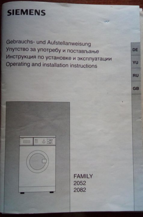 Петля люка для стиральной машина Bosch, Siemens (Бош, Сименс) 153150 / 312170