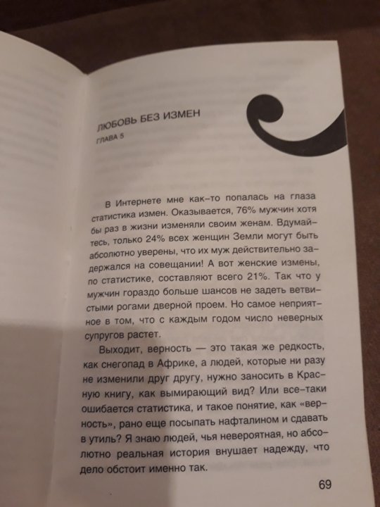 Закрыли программу «Секс с Анфисой Чеховой»!