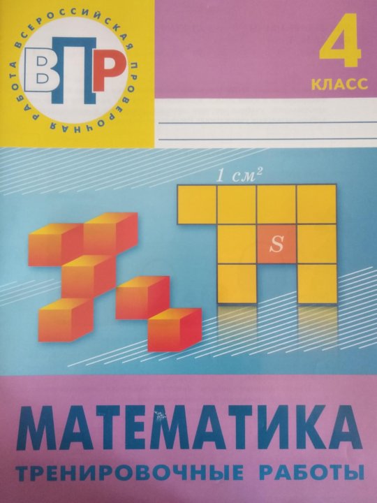 Саратов Издательство Лицей Интернет Магазин