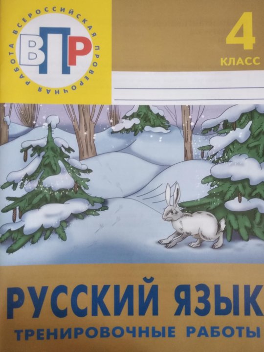 Саратов Издательство Лицей Интернет Магазин
