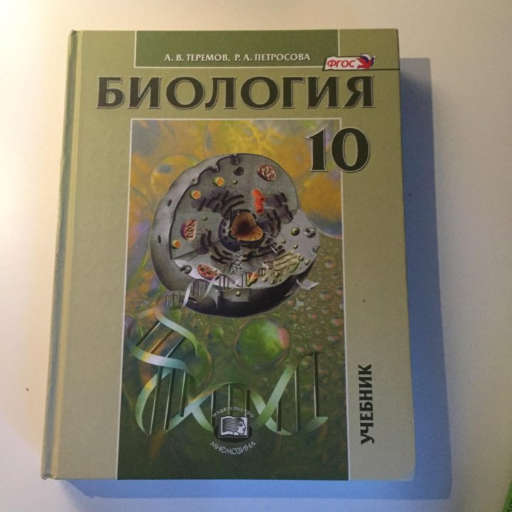 Индивидуальные проекты по биологии 10 11 класс
