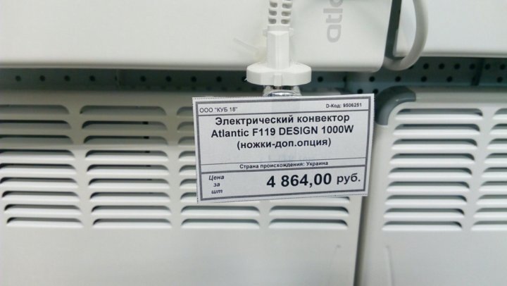 Конвектор рубля. Конвектор Atlantic f119 Design 1000w, белый. Конвектор электрический Atlantic f119 Design, 2000вт крепление. Atlantic f119 1000w - электрический конвектор. Конвектор заводской.