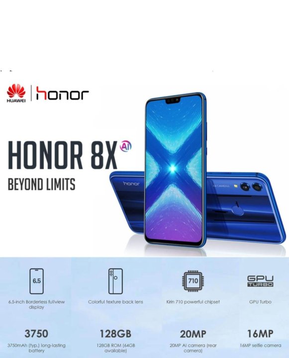 Huawei nova 64. Huawei Nova 8x. Huawei Honor 8x. Новый Хуавей.