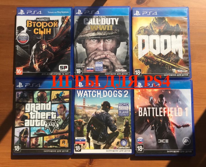Игры плейстейшен 4 авито. Диски на сони плейстейшен 4. Все игры диски поезда для PLAYSTATION 4.