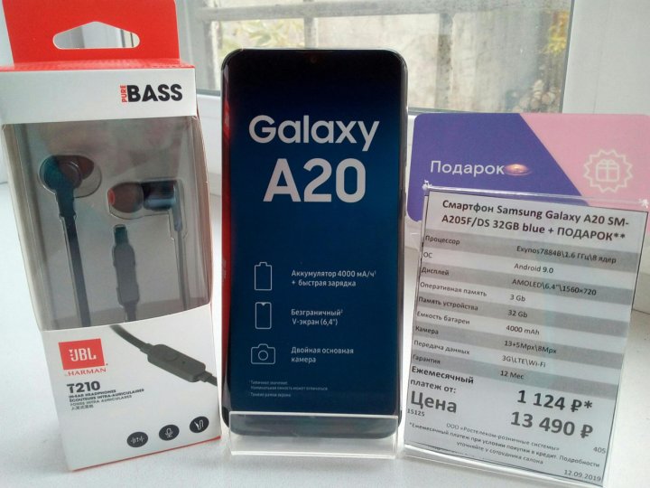 Селтекс Вологда Интернет Магазин Телефон Самсунг А41