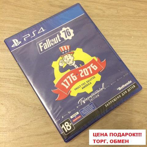 Фоллаут 76 журналы. Фоллаут 4 карта журналов. Fallout 4 журналы. Мем стрим фоллаут. Fallout 76 торговцы на карте.