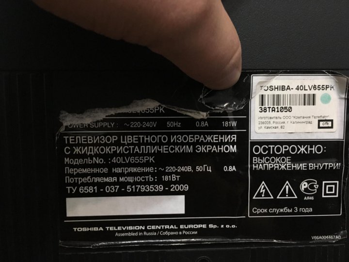 Интересный глюк ТВ Toshiba 40lv655pk