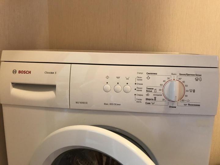 Стиральная машинка бош классик 4. Бош классик 5. Стиральная машинка бош классик хх5. Bosch classixx 5 модели. Бош классик 5.