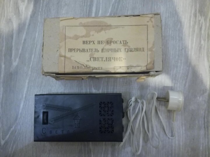 прерыватель аудиокнига. реле стеклоочистителя 2110 с регулируемой паузой. 3777-01. прерыватель аудиокнига. реле поворота ваз-2108-10.