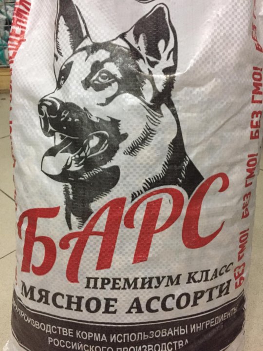 Сухой корм для собак Барс. 10 Кг корма для собак. Корм для собак 10 кг. Корм для собак Иркутский.