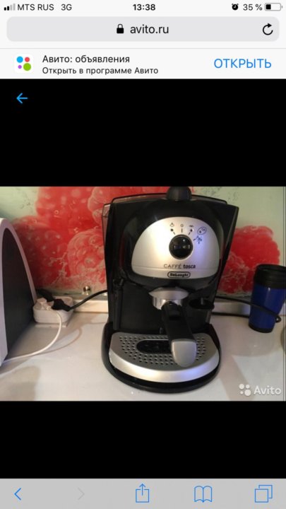 Delonghi Caffe Tosca 2 800