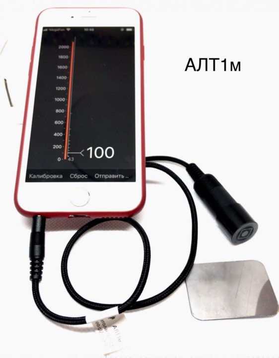 Алт 1. Толщиномер алт-1м. Толщиномер АВТОЛАКТЕСТ. АВТОЛАКТЕСТ алт-1м. Механический АВТОЛАКТЕСТ.