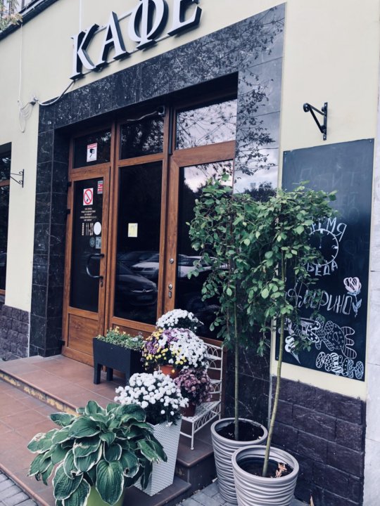 аморино химкинский бульвар. аморино химкинский бульвар. аморино кафе в тушино. аморино химкинский бульвар. аморино химкинский бульвар.