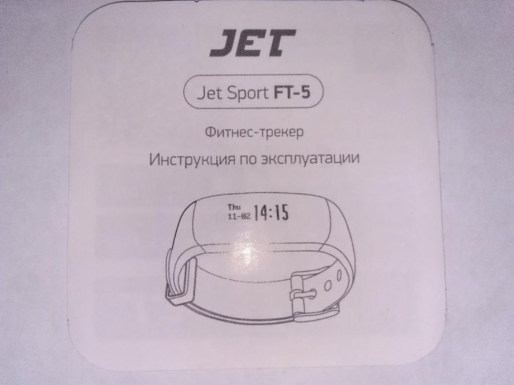 Jet sport 5. Фитнес-браслет Jet Sport ft-8ch 4 ремешка. Зарядка для часов Jet ft-5. Jet Sport ft 10c. Jet Sport ft-12c значки.