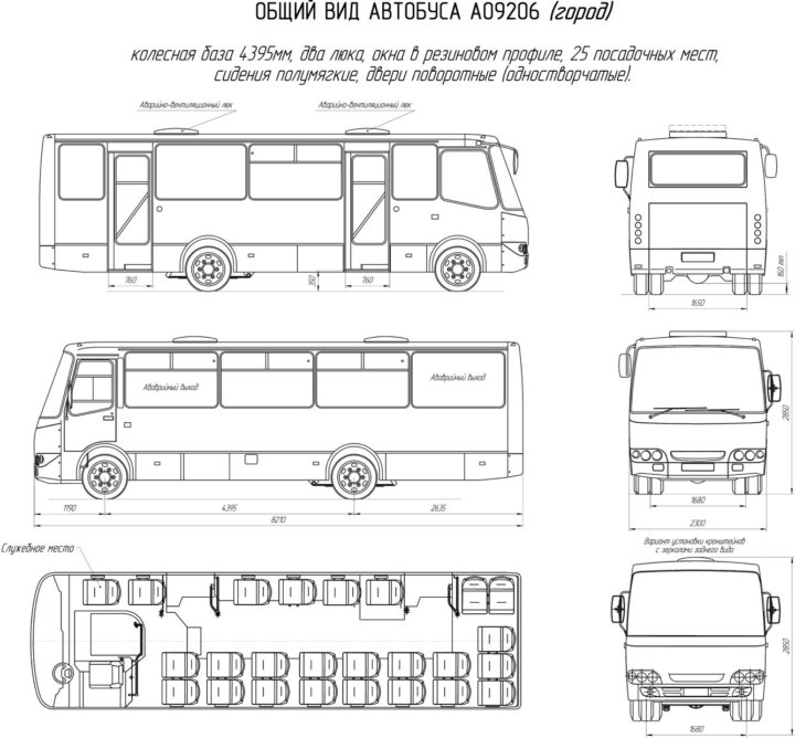 Размеры автобуса паз. Автобус Исузу а09204. ПАЗ-320402-05 габариты кузова. Чертеж автобуса ПАЗ 3204.