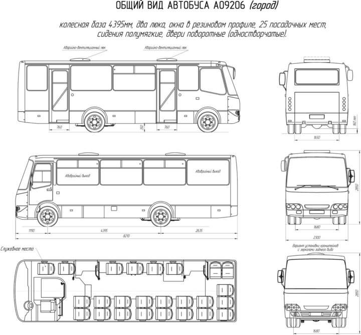 Размеры автобуса паз