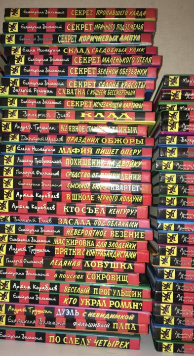 Книги детский детектив черный котенок – купить в Москве, цена 80 руб ...