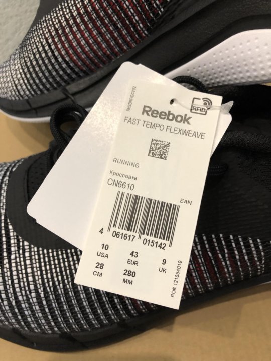 fast tempo flexweave