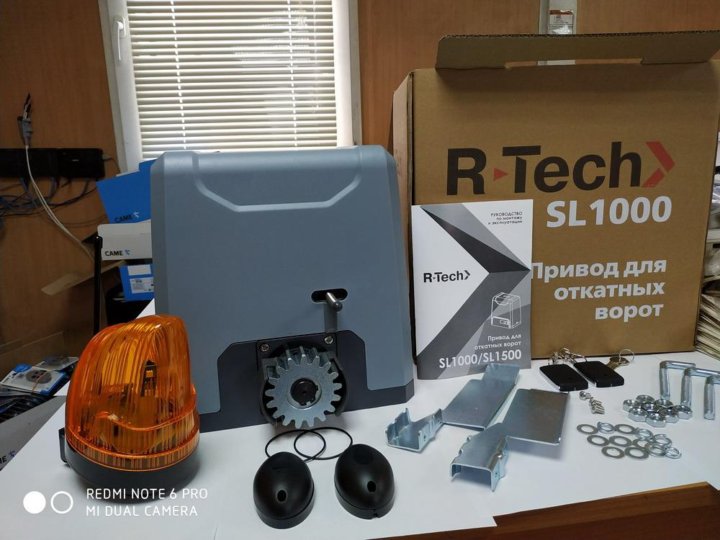 R tech sl1000. R-tech sl1000ac.m full. r-tech sl1000 ас.м. привод для откатных ворот r-tech sl1000 крышка. привод r-tech sl1000.