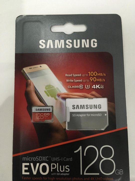 Карта памяти microsd samsung evo plus 512 гб