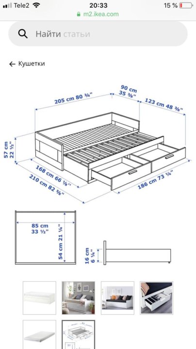 Кровать кушетка икеа схема сборки