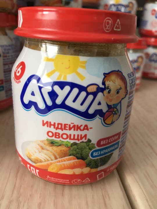 Агуша мясное пюре фото