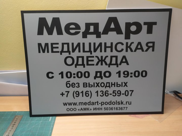 Массаж объявление домодедово