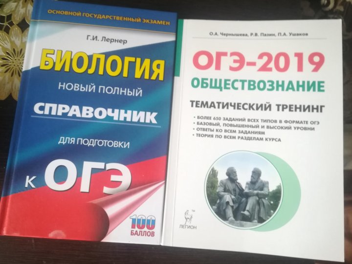 Презентация огэ обществознание работа с текстом