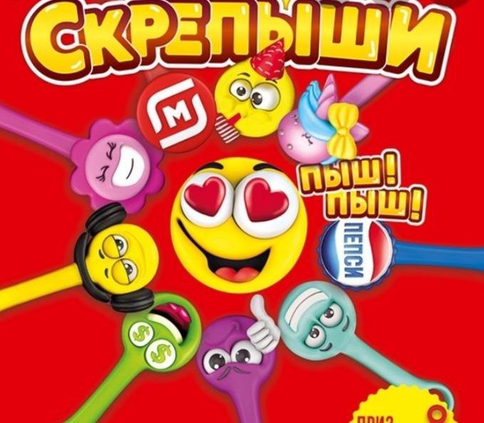 Скрепыши 2 вся коллекция. Скрипыши 2. Скрепыши 4 в магните. Скрипыши 4. Скрепыши 3 в магните коллекция.