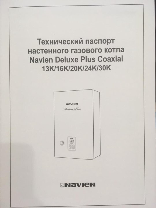 Образец паспорта на газовый котел