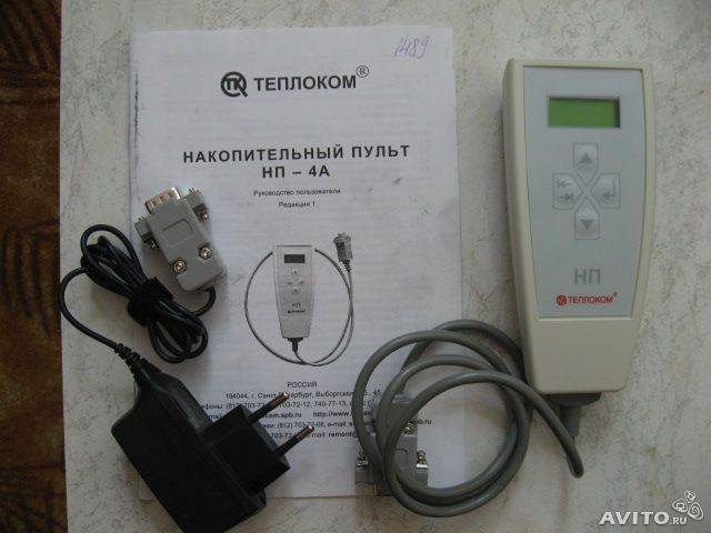 пульт нп 4а. пульт нп 4а. пульт нп 4а. накопительный пульт для вкт-7. пульт нп 4а.