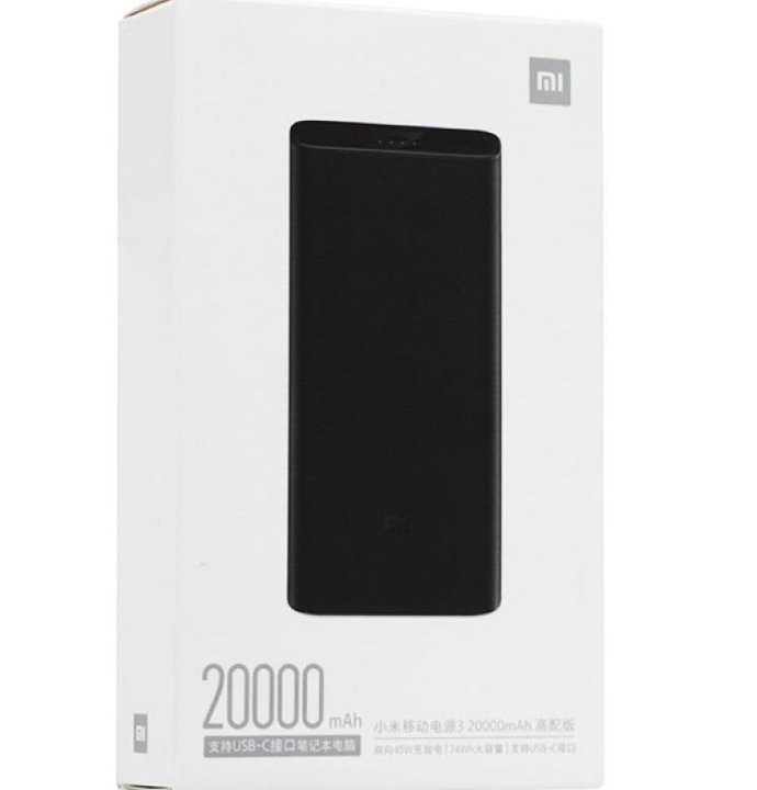 Внешний Аккумулятор Xiaomi Mi Pro 20000