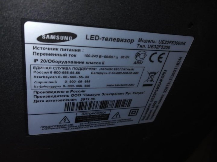 Самсунг а 12 характеристики. Самсунг led 32 смарт ТВ ue32f5300ak. Телевизор ue32f5300ak модем. Телевизор ue32f5300ak модем WIFI. Телевизор самсунг ue32f5300ak характеристики.