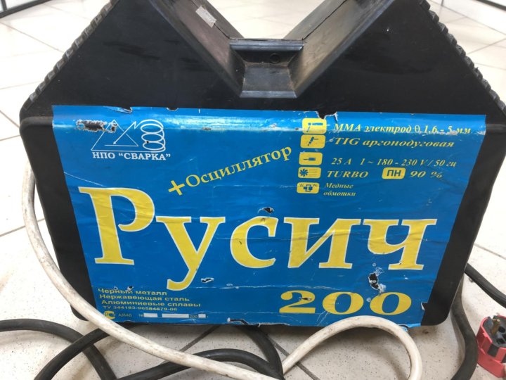 Схема русич 200а