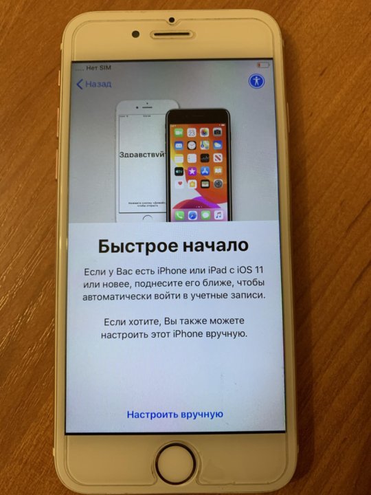 Купить айфон 6s в челябинске по самой низкой цене б у