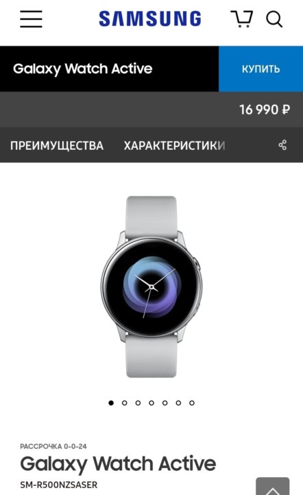 Galaxy watch 4 инструкция