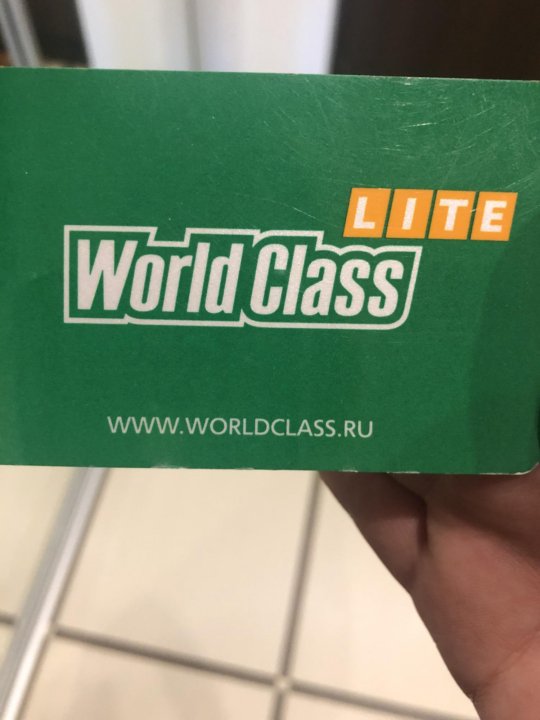 World class клубная карта