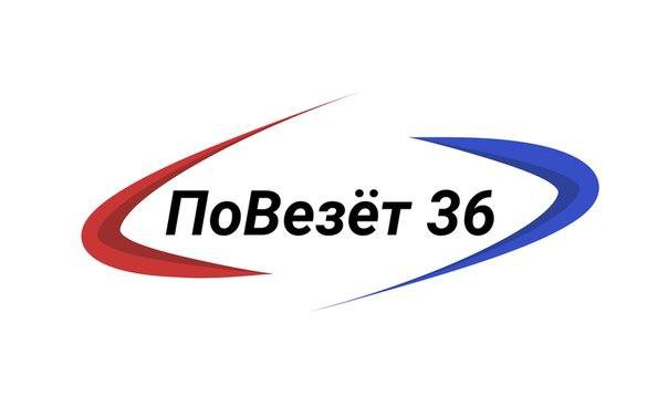 Доставка 36 воронеж. Повезёт 36 Воронеж. ТК повезет. Компания ФАРТИМ Зет. Логотип ТСК вези лучшее.