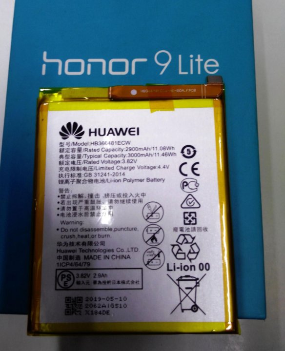 Honor pro аккумулятор. Аккумулятор Honor 30. Аккумулятор емкости Хуавей Нова 5т. Nova 5t аккумулятор оригинал.