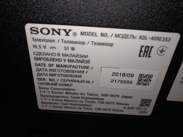 Sony kdl 40re353 нет изображения