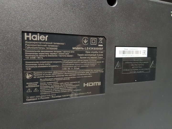 Схема haier le43k6000sf