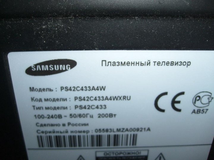 Samsung ps42c433a4w схема