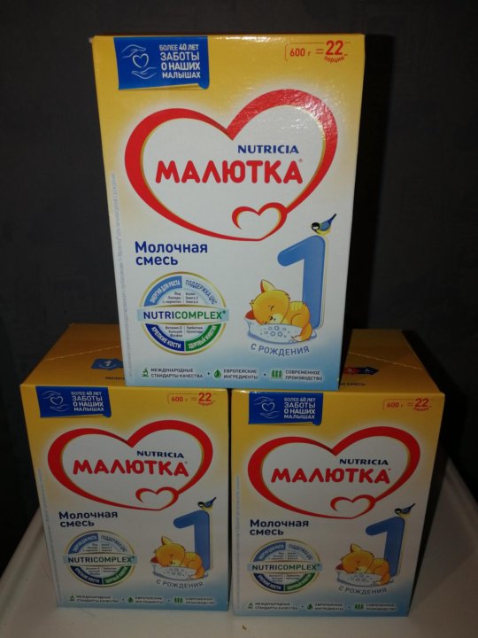 Фото Детской Смеси Малютка