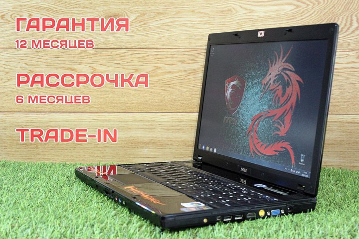 Купить Ноутбук Msi Бу В Тюмени