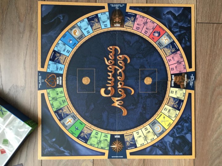 настольная игра синдбад мореход видеообзор. настольная игра синдбад мореход 1998. настольная игра синдбад мореход 1998. настольная игра синдбад мореход. настольная игра синдбад мореход 1998.