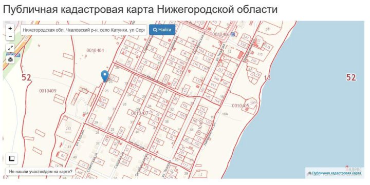 Карта чкаловска нижегородской