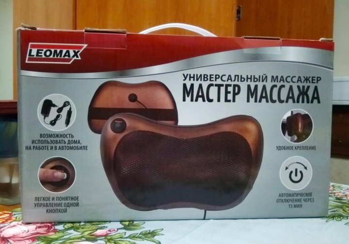 Леомакс Интернет Магазин Подушка Массажная