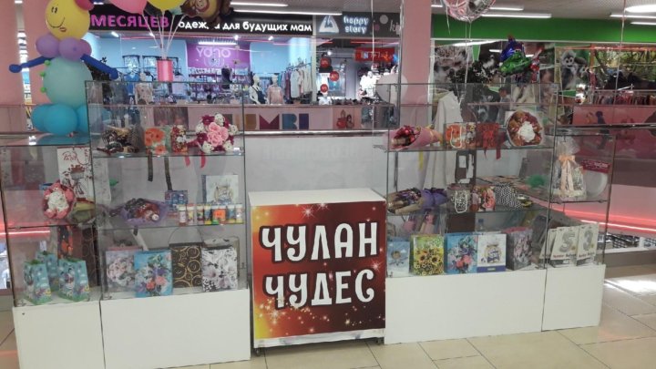 Интернет Магазин Точка Смоленск