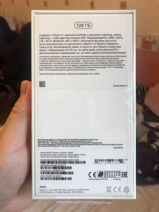 Iphone 13 128gb кредит. Коробка 12 айфона сзади 128. Iphone 11 128 Green коробка сзади.